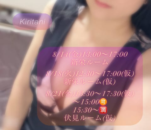 こんばんは😊

今日も本指様ありがとうございました✨
いつも差し入れまで
ありがとうございます💕

サクッとお腹に入れれ