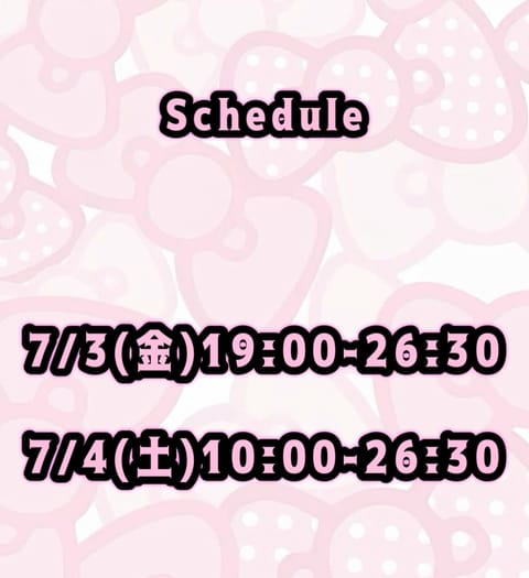 7月はじめのの出勤予定です！  よかったら癒されに来てね〜࣪ 𑊢❤︎  はやく施術したいჱ̒ ( ᴗ  ᴗ )  事前予