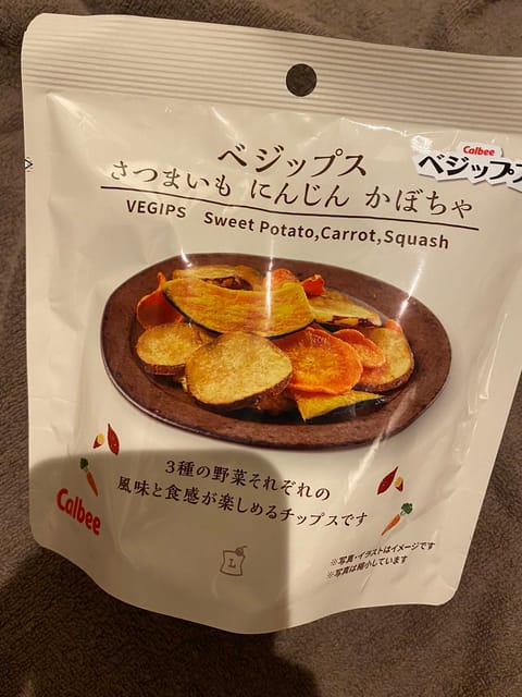 今日忙しくてお昼あんまり食べられなかったからいまからこれ食べる🍠🎃🥕💓
ヘルシーな感じがする💓嬉しい💓