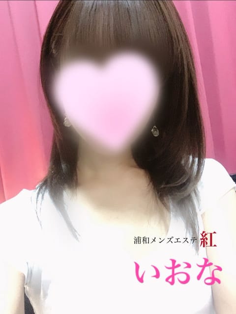 こんにちは🌹
浦和メンズエステ紅の【いおな】です。今日も暑いですね✨
久しぶりの出勤となりますが
次回31日の月曜日に出