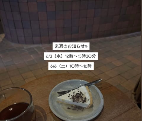鈴～すず～