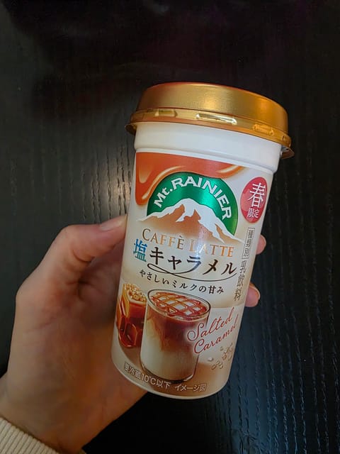 こんにちは🐥
今日は府中ルーム💓  

春限定の飲み物が美味しくて
ハマってしまった🫣
春限定だからもうすぐ
終わっちゃ