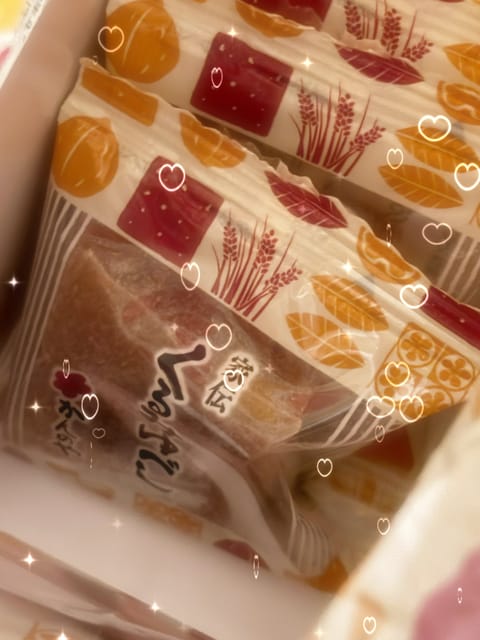 ゆべし…！(なにこれー！はじめてー！あまあまのもちもちでさいこうーよだれ、会いにきてくれておかげさまで泣きながらの退勤は