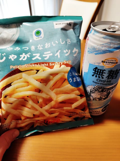 昼飲み〜🍻
量はあまり飲めませんが
「非日常感」を味わえる昼飲みが大好きです〜🤗
日常から解放された特別な時間😌
いやは