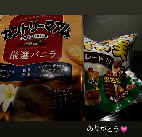 仲良しのお兄さんから差し入れいただきました🎀ིྀ🤍
お店のみんなでたべたよっ！！
いつもありがとっ🐣💗˖⁺