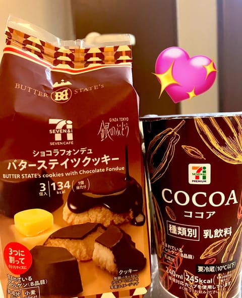 なこ出勤してました🐰🥕

本指様差し入れのセンスいい😮‍💨🫶
施術の合間に糖分チャージできると元気になる
ありがとうだあ