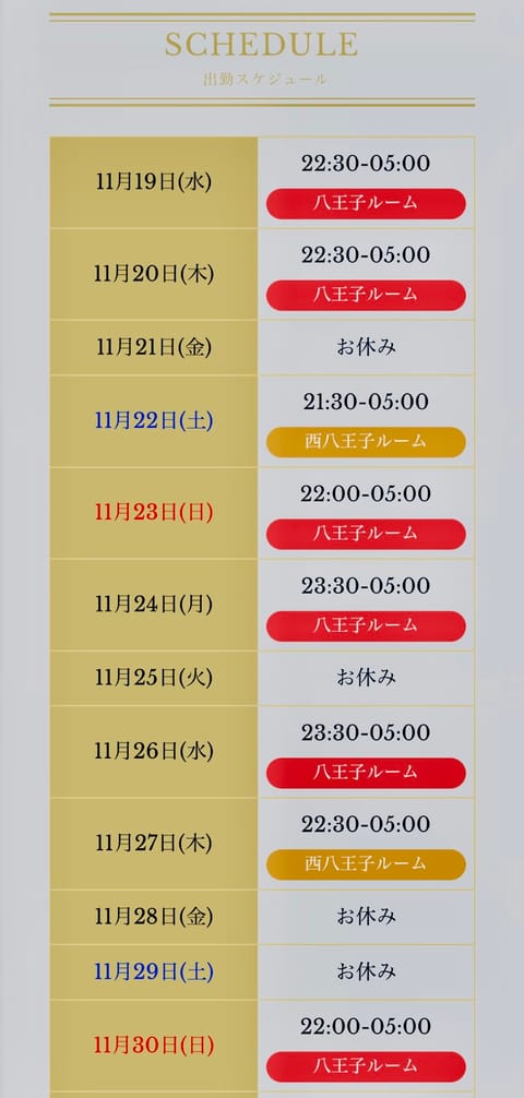 三連休〜！
ぜんぶ出勤します！