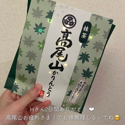 先週もありがとうございました ꪔ̤ ♡

今週は明日とあさってに出勤です

ではおやすみなさい🧸💭渚
