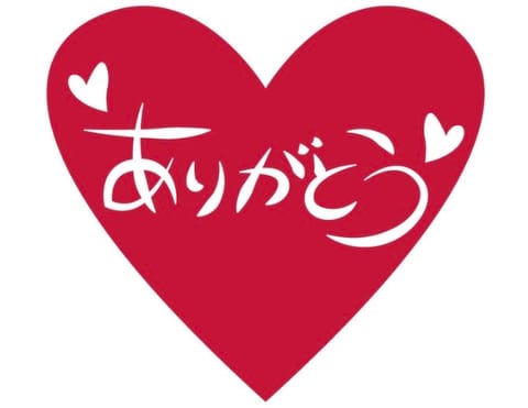 今晩は🌉

room到着致しました。
仲良し本指様🩷
ご予約有難う御座います♪
まだまだ暑いので
気をつけてお越し下さい