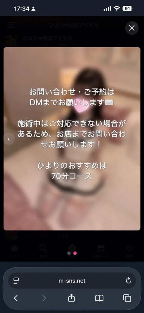 8月4週目シフト🦢...

8/25 蒲田 12:00〜18:00
8/26 川崎 14:00〜5:00
8/2