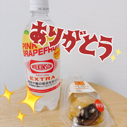 先日も🈵🈵🈵ありがとうございました✨
差し入れのお気遣いにも感謝です🥹

今日も神楽坂に居るので癒されにいらしてください