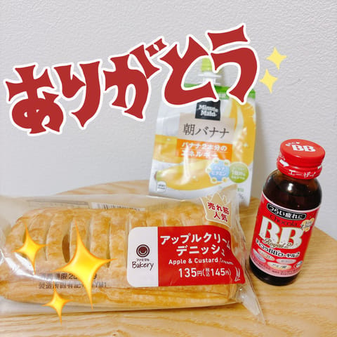 先日も🈵🈵🈵ありがとうございました✨
差し入れのお気遣いにも感謝です🥹

今日も神楽坂に居るので癒されにいらしてください