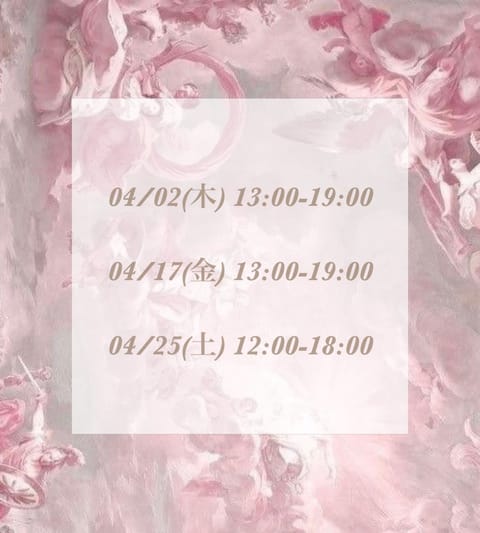 来月の出勤予定🌸

4/25(土)はご予約満了しています🤗