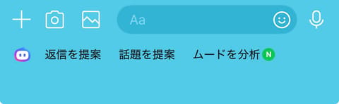 LINEのこれ邪魔すぎるむり