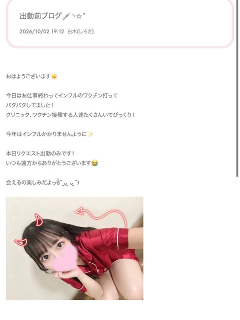 写真は去年とかのやつだ！
パジャマあるルームとないルームあるねーーーーーん！！！！