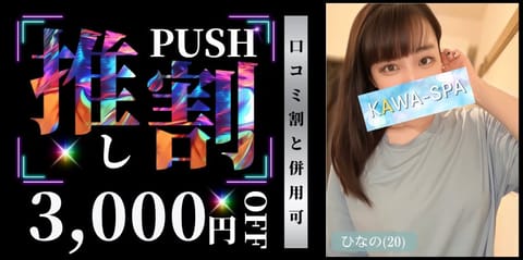 こんにちは☀️

本日は、15:00~03:00 🏠新狭山です꜀(  ꜆-⩊-)꜆♡

なんだか久々の新狭山🗻❣️最短で