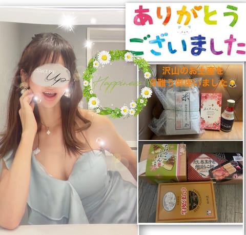 こんばんは🤗🩷
今日も一日お疲れ様でした🙇
わざわざ貴重な御時間を割いて頂き
本当に感謝の気持ちで一杯です
有難うござい