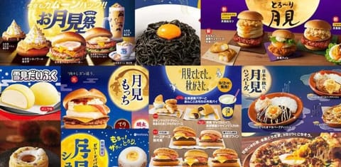 どの月見にしようかなぁ…🤔💭普段は食べないんですけど期間限定には心惹かれますෆ‪

#メンズエステ #メンエス #東京メ