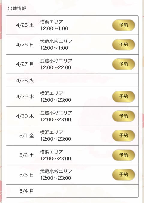 🖤予定🖤

GW突入するねっ！