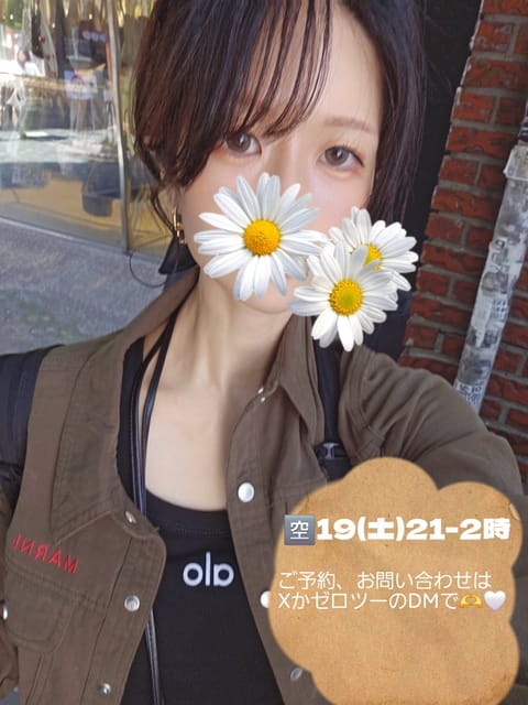 ご連絡お待ちしております🥰🤍