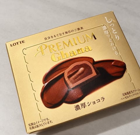 最近ハマってるチョコ🍫💓

美味しいけど食べたあとしょっぱい物も食べたくなる🥺笑