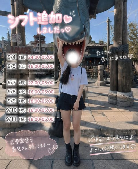⚠️確認してね！！！！！！！！