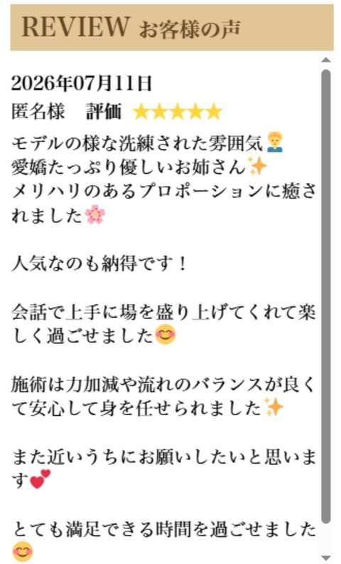 素敵なラブレター💌頂きましたっ
こんな褒めて貰えて嬉しいし
何よりお時間作って書いてくれたことが幸せすぎます🥺
またお会