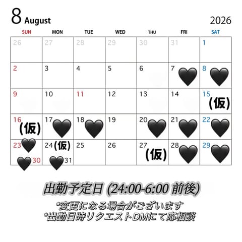【 𝐒𝐜𝐡𝐞𝐝𝐮𝐥𝐞 ~ 8月 ~ 】

お待たせしましたჱ̒ˆ-   -ˆ⸝⸝
※若干変動の可能性🈶🙏🏼

🔗http