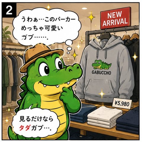てんちょ