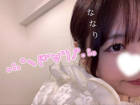 きょうは自撮りせねば！
実家は父母タバコすうからめっちゃ服がくさくなっていやですぅ。。笑
七凛はタバコもお酒も飲めましぇ