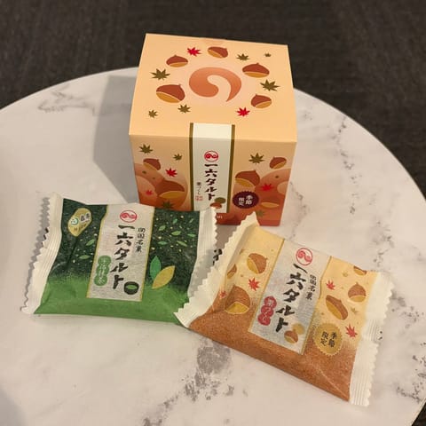 今日はありがとう〜🩵

これ美味しかった…！！！！
腹ペコだったので抹茶もいただいちゃいました😋❣️

明日も恵比寿いま