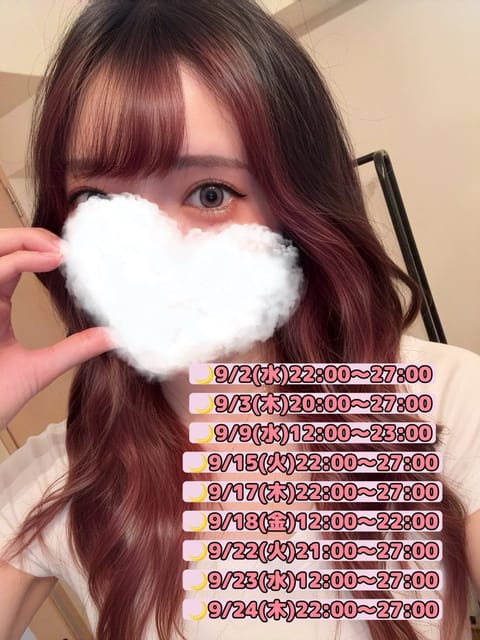 こちら最新版です🌙✨✨
頑張って増やした！！！！笑
(こちら仮なので、減る可能性もあります🙇‍♀️ご了承ください🙇‍♀️