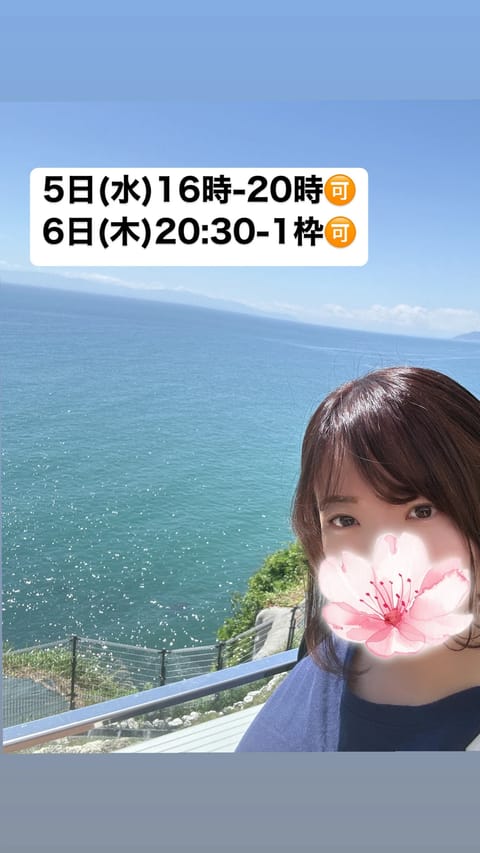 こんばんぴ🐥💛

明日と明後日の
フリーセラピストでのご案内状況です🗓✨️

お問い合わせは
各種SNSのDM・LINE