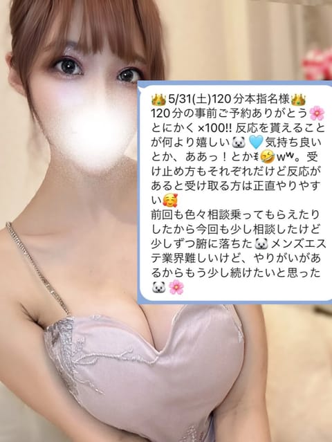 5/31(日)𝑇ℎ𝑎𝑛𝑘 𝑦𝑜𝑢𝑇ℎ𝑎𝑛𝑘 𝑦𝑜𝑢🌸
田町まで足を運んでくれてありがとう🐻‍❄️