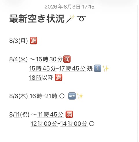6日出勤追加しました(_ _*))