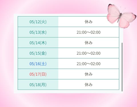 こんしゅ♡載せ忘れてた･-･꧞

本日21:00-います🧸