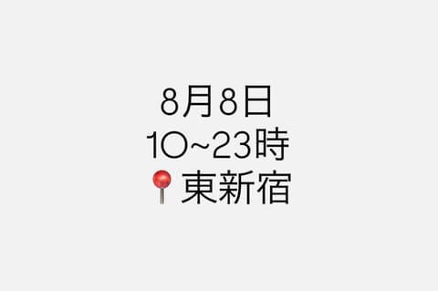 夏休み🇮🇩🏖☀️