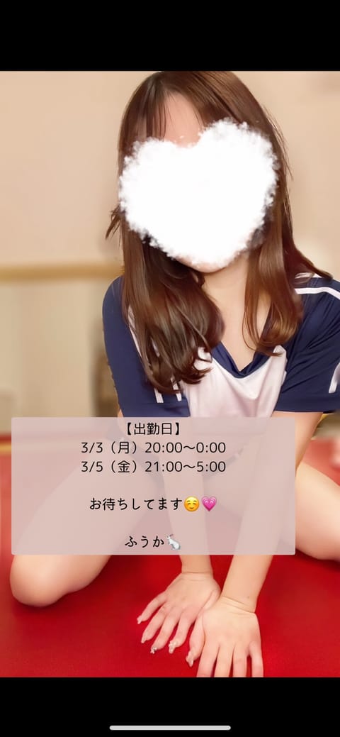 こんばんわ🌙

今週の出勤日です✨

次回は明日3/3（月）20時〜24時です🎀

癒されたいお兄様、お待ちしてます💖