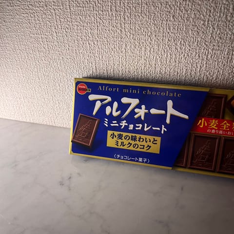 おはよー🌞♡

この前はじめまして様が差し入れにアルフォート持ってきてくださいました😽💕X見て持ってきてくれたんだって‼