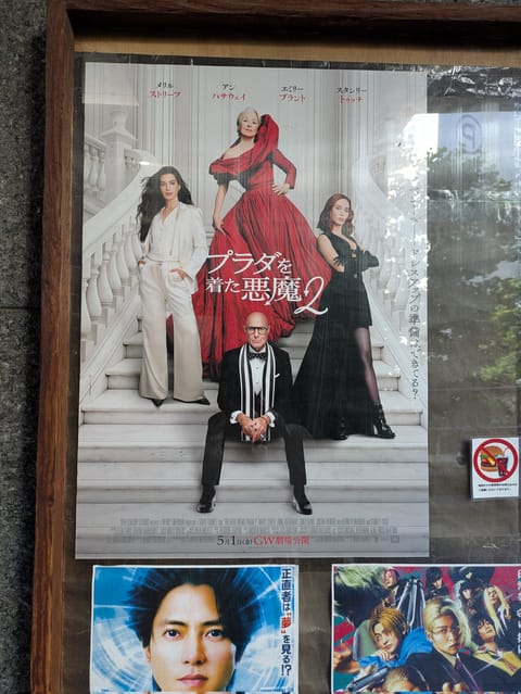 プラダを着た悪魔観に行って来ました👠私の中では断然メリル・ストリープが主役！最後の“仕事が好きでたまらない”のセリフは痺