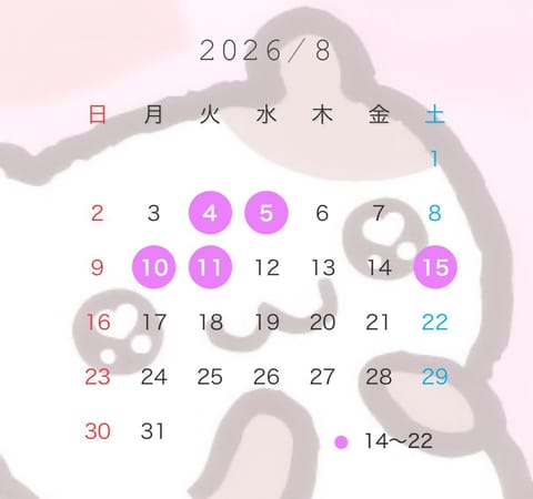 8月前半の予定です🤍✨✨
dmからもご予約できるのでお待ちしてます៸៸᳐>⩊<៸៸᳐♩