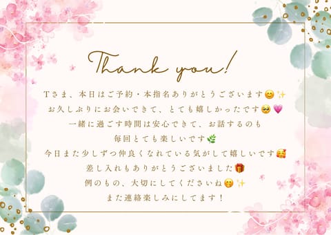 昨日はありがとうございました😊✨
楽しい時間でした🫶🏻