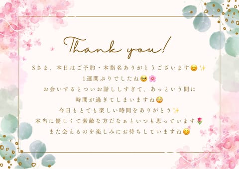 昨日はありがとうございました😊✨
楽しい時間でした🫶🏻