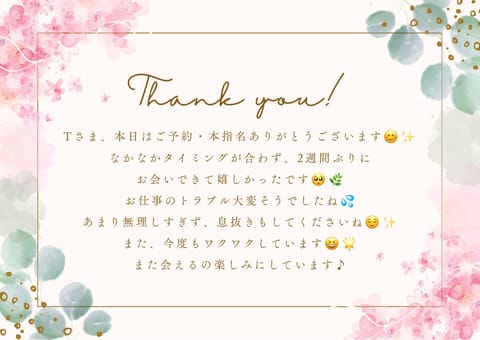 昨日はありがとうございました😊✨
楽しい時間でした🫶🏻