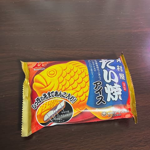 おはようございます☀️

移動中に懐かしいアイスを見つけました！
幼少期、👵家に行く度に買って貰っていたアイスですт т