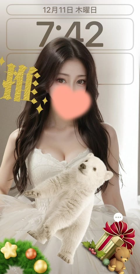 今年もわずか21日🌹

大晦日まで♡ᵕ̈*⑅

一緒に思いっきり
楽しみましょうね😊꙳★*ﾟ.*･ﾟ　.ﾟ･*.🎄.*･