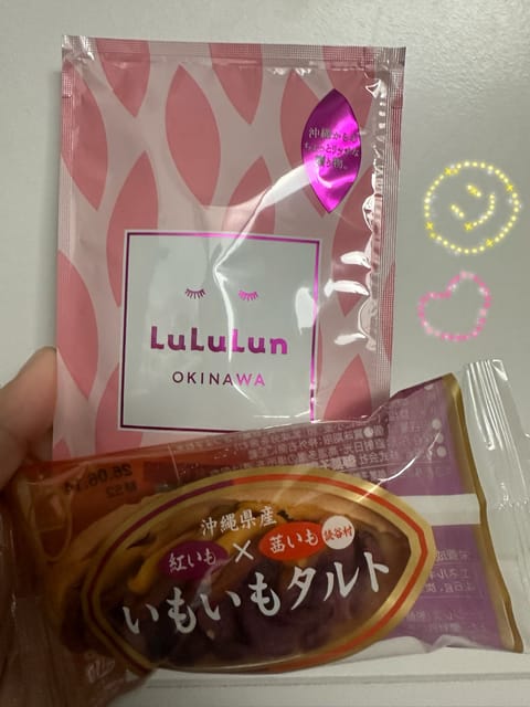 お土産いただいた🩷　Happy!🩷🥰
