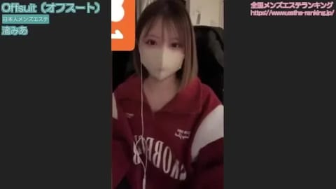 渚　みあの紹介動画