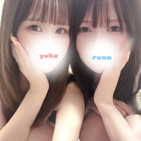 Wセラピしない？？？