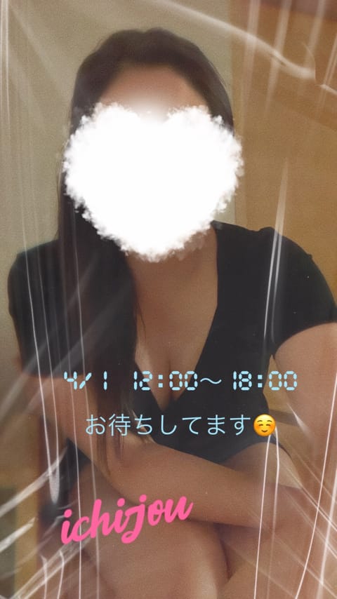 I様 200人って…😆そろそろ一歩踏みださなきゃですよね…🌺熱弁ありがとうございました🤭✨

O様 とても聞き上手でつい